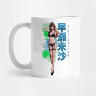 Designgirl Mug